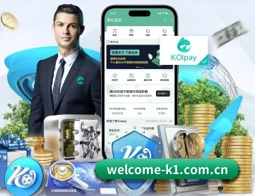 k1体育 APP 深度功能